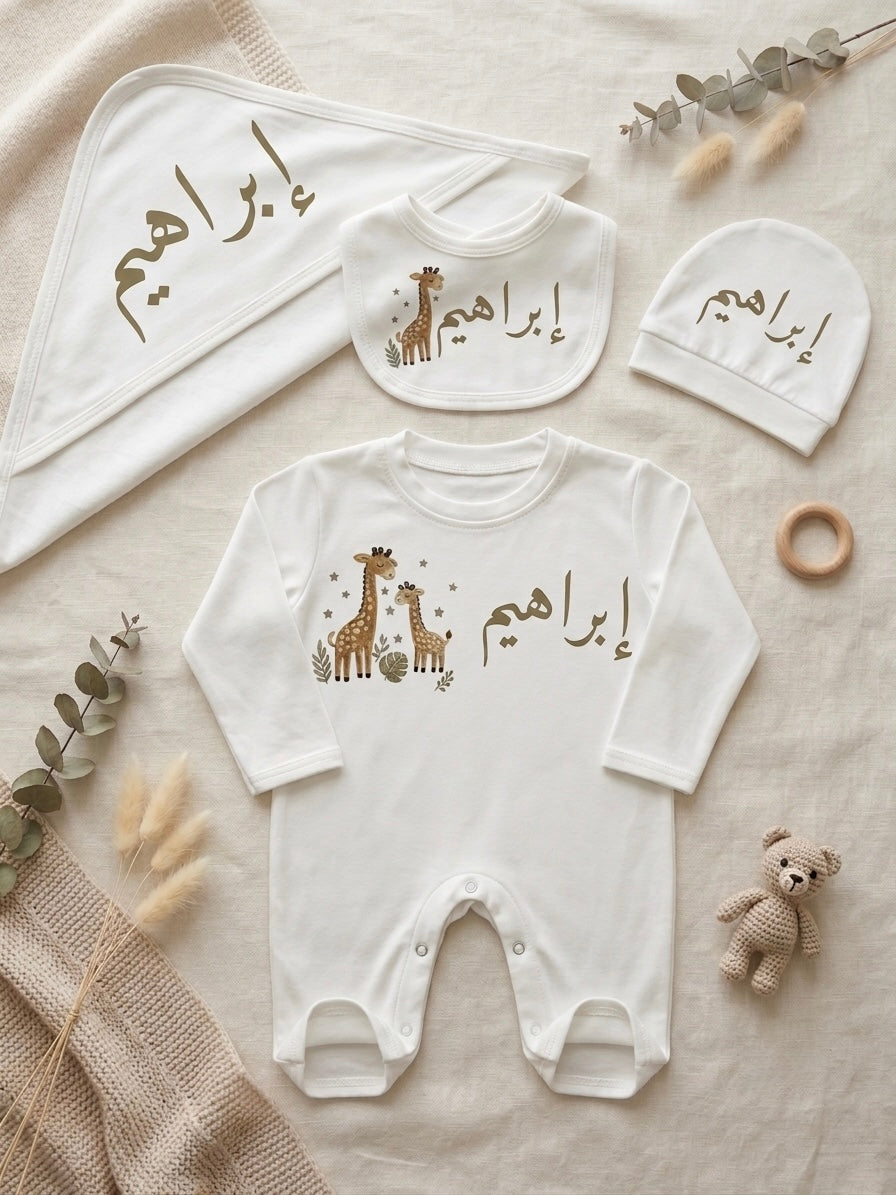 Newborn set