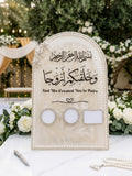 Fingerprint Wedding